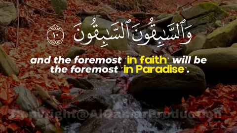 Surah Waqia Ayat 1-11 with English Translation | Powerful Verses on the Day of Judgment