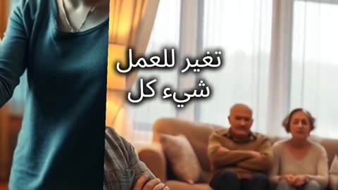 الرحمة تبدأ من البيت!