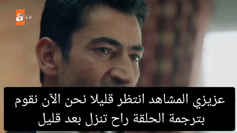 Serie trck episode 1