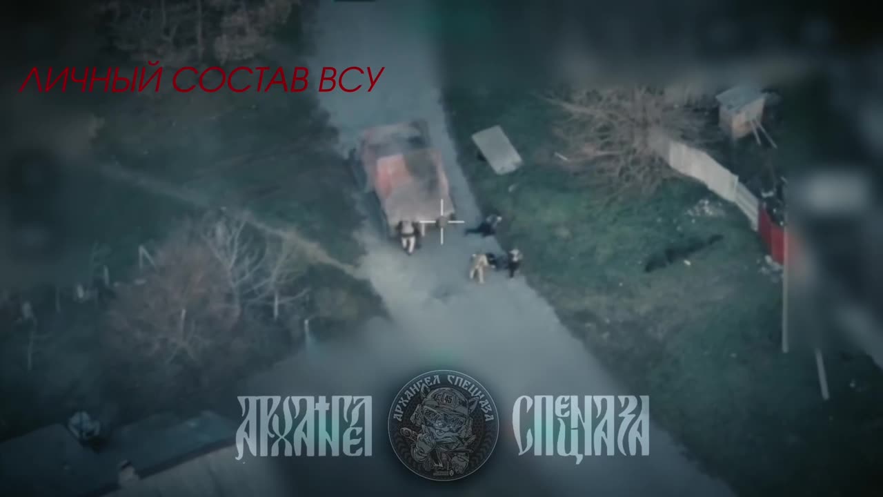 Drone Bomber Ambushed the Landing