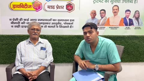 Mr. Ravinder Nath Majumdar’s Ayurvedic Healing at HIIMS Navi Mumbai