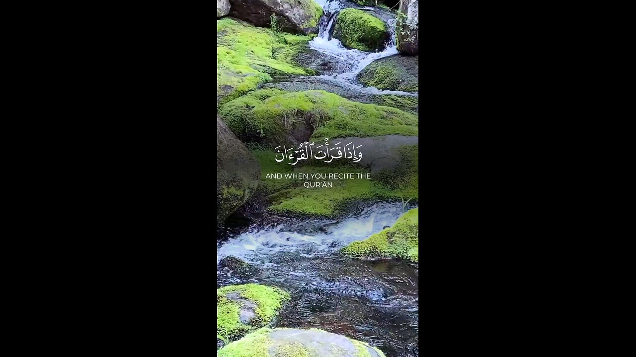 🌙 Surah Al-Isra 17:45 🌙 سورۃ الإسراء 📖🕊️