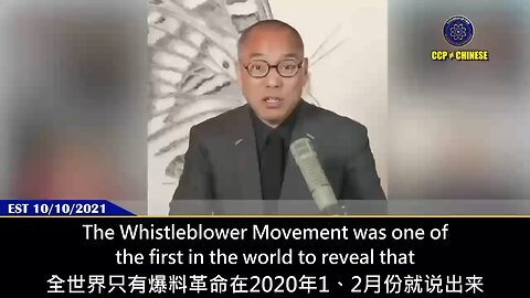 In May 2019, I Revealed That The CCP Planned To Release Biochemical Viruses All Over The World！