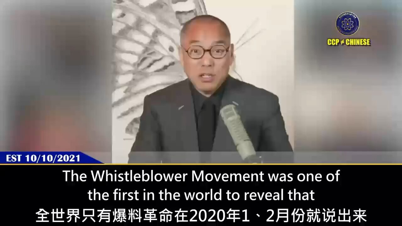 In May 2019, I Revealed That The CCP Planned To Release Biochemical Viruses All Over The World！