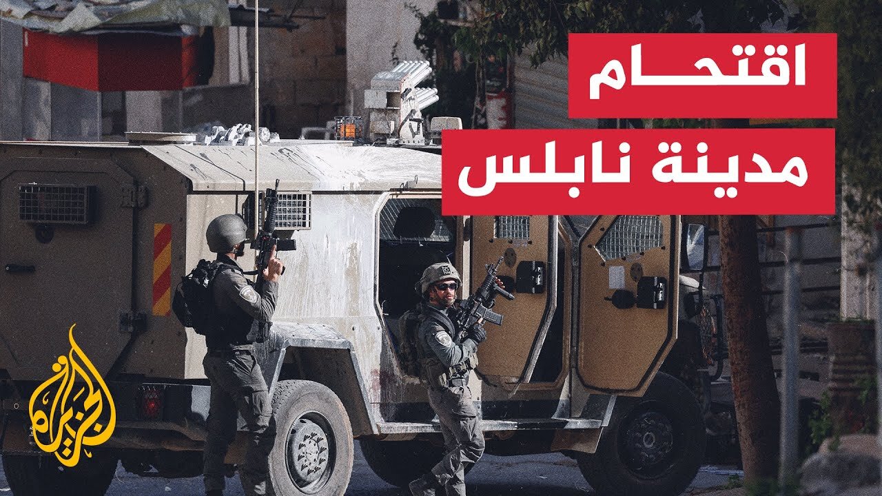 اقتحامات متزامنة للاحتلال في نابلس ومدن الضفة واستهداف شركات صرافة
