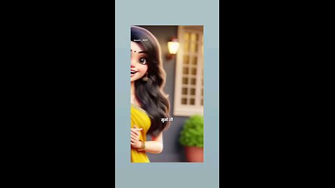 तुम्ही देर कर रही हो