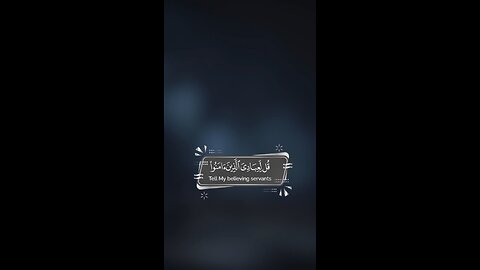 SUBHANALLAH Beautiful Recitation ♥️