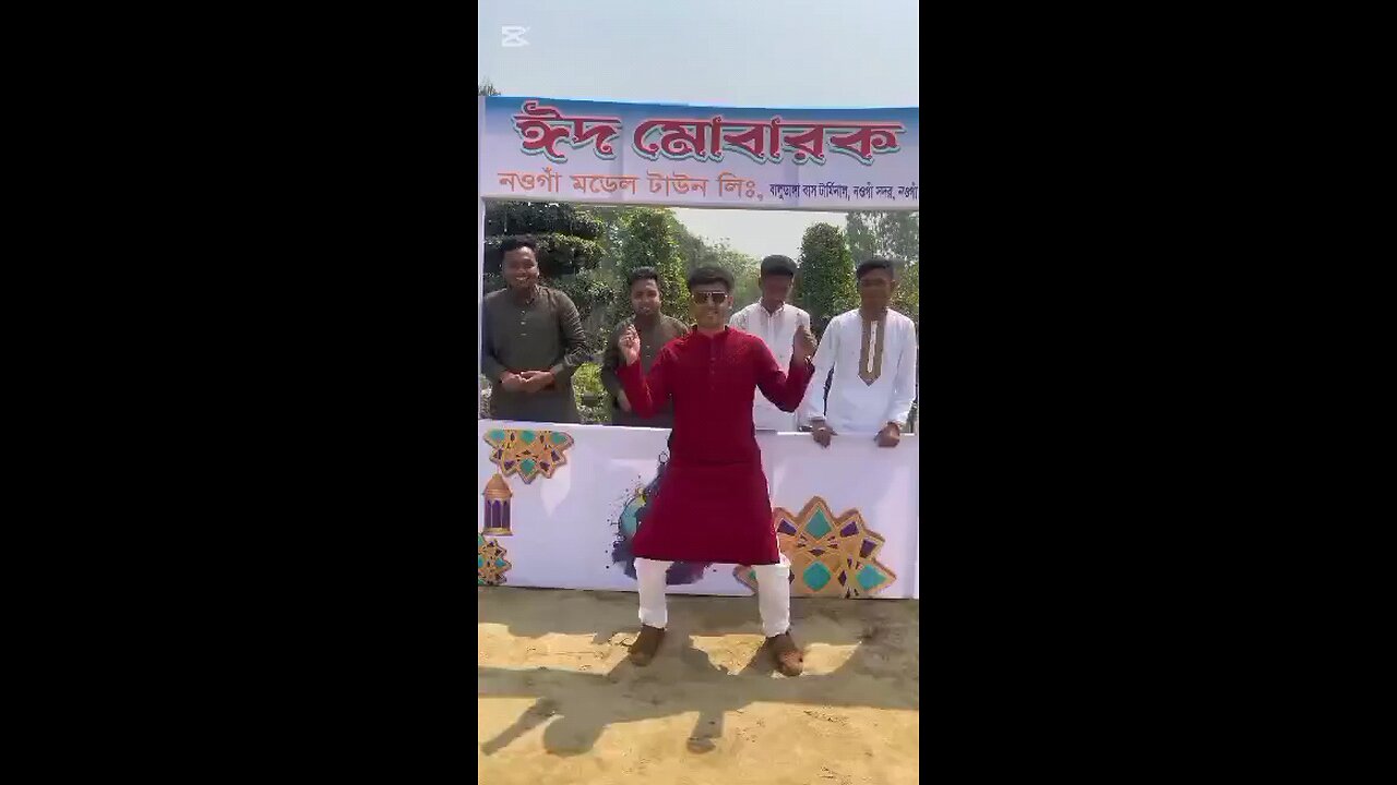 What a Dance video