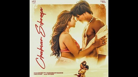 Chahvan sohneya