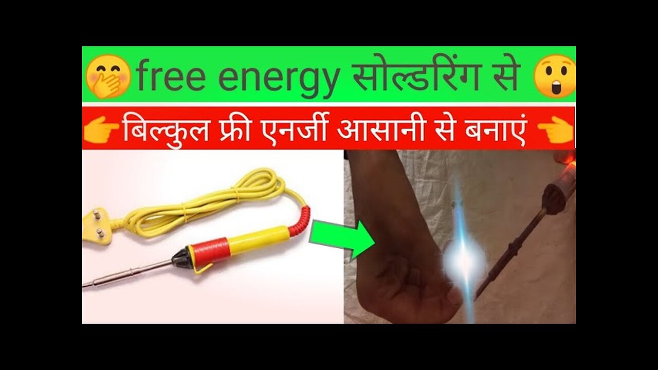 how to make soldering light