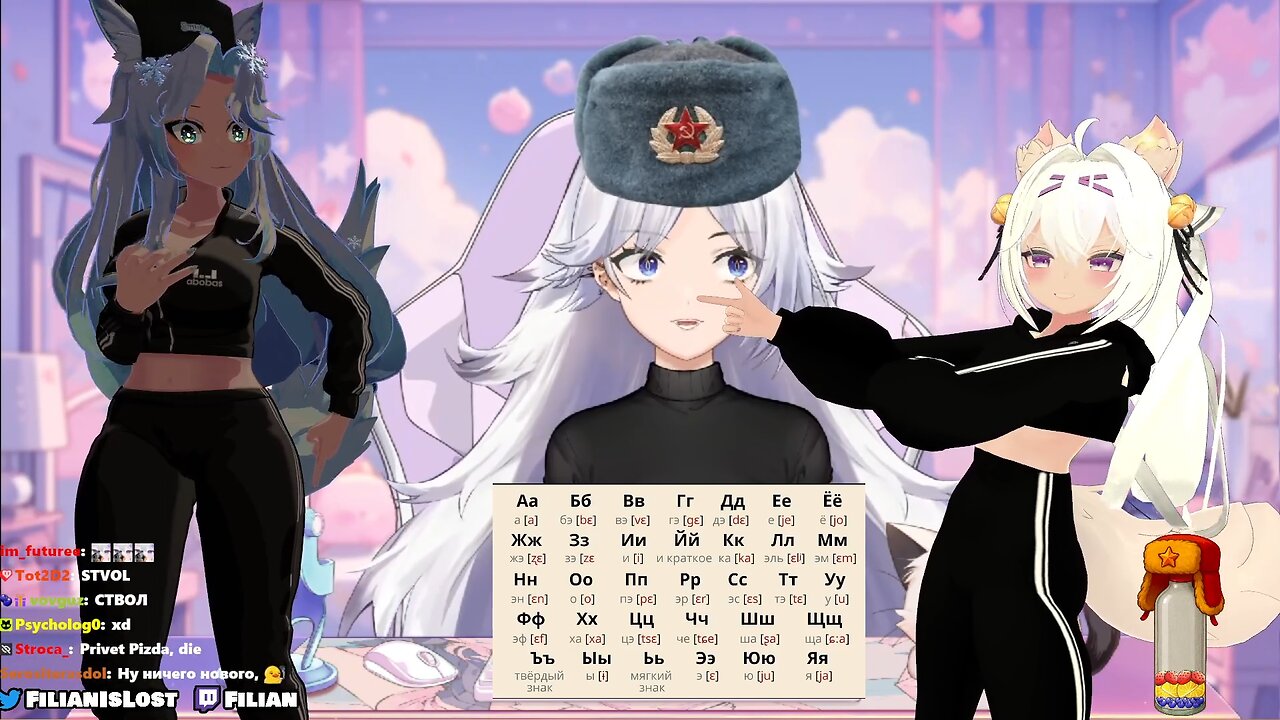 Filian Learns Russian with SmugAlana and Trixie_Vox (6/20/2025)