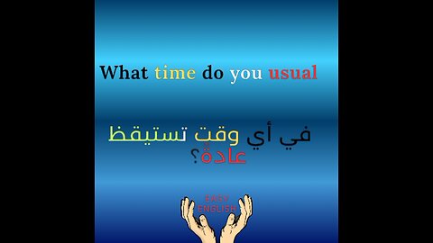 what time do you usually wake up ?