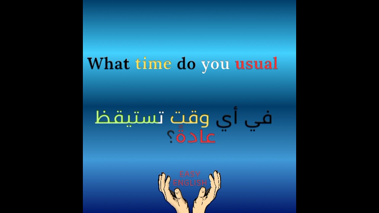 what time do you usually wake up ?