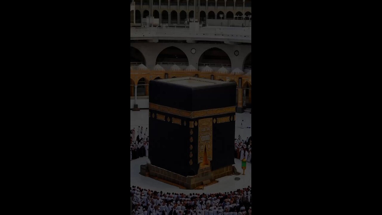 أية الكرسي The Quran