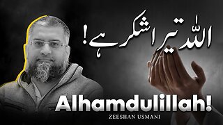 Thank You Allah G | اللہ تیرا شکر ہے | Zeeshan Usmani