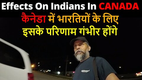 Effects On Indians (Old & New) In CANADA कैनेडा में भारतियों के लिए इसके परिणाम गंभीर होंगे #bharat