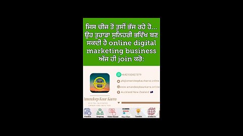 Digital Marketing