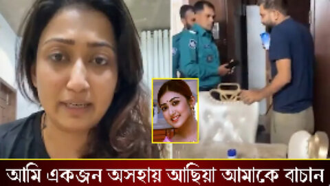 আছিয়া ঘটনার পরে মধ্যরাতে লাইভে এসে পুলিশ ডেকে নিজের স্বামীকে ধরিয়ে দিলেন নায়িকা মানোষি প্রকৃতি