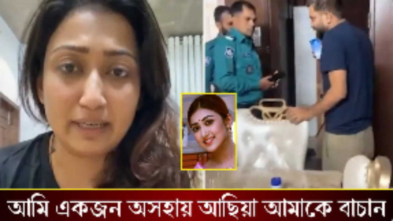 আছিয়া ঘটনার পরে মধ্যরাতে লাইভে এসে পুলিশ ডেকে নিজের স্বামীকে ধরিয়ে দিলেন নায়িকা মানোষি প্রকৃতি