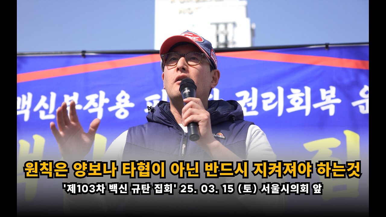 [백진협 이상훈] 원칙이라는 것은 양보나 타협할 수 있는 것이 아니라 반드시 지켜져야 하는 것