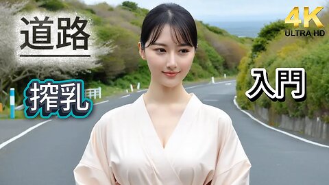 【Pigeon/ピジョン搾乳機/Breast Pump Tutorial】手動搾乳器の使い方 。道路搾乳をシェア。