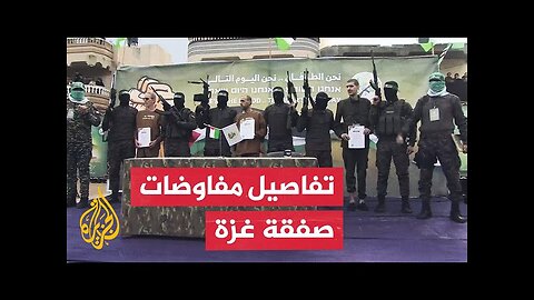 حديث إسرائيلي عن "فرصة" للتوصل إلى اتفاق ينهي حرب غزة.. ما التفاصيل؟