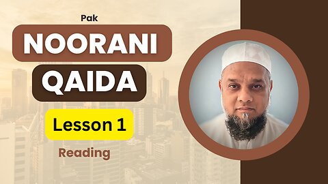 Noorani Qaida Lesson No. 1 Reading