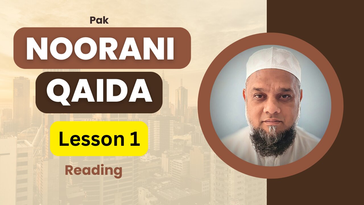 Noorani Qaida Lesson No. 1 Reading