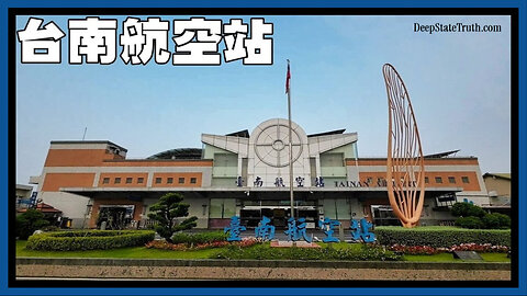 ✈️ Research Indicates that Tainan Airport in Taiwan is the Headquarters of the Global Chemtrail Operations ✈︎ More Info 👇