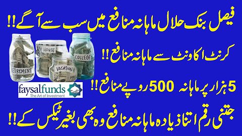 How To Invest In Faysal Bank Wealth 2026|Faysal Fund Manager|Faysal Islamic Financial Growth Plan-II