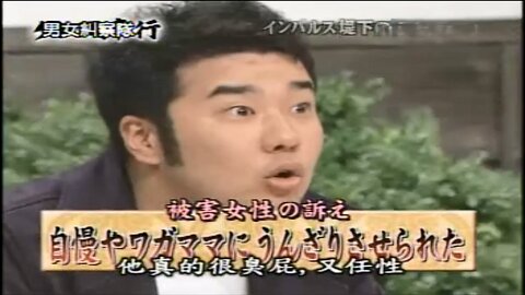 【中字】男女糾察隊 060515 - 抓扒仔大人&代田光電擊結婚