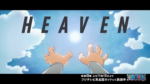 ONE PIECE (AMV) Bonney Kuma - [INTRO-OUTRO] Heaven