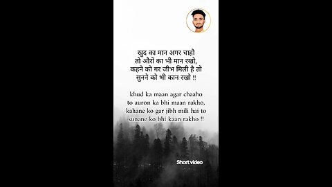 Motivation & Inspired line