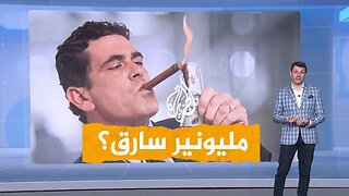 شبكات| فضيحة مليونير بسبب قبعة طفل.. ما القصة؟