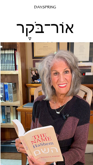 The Names of God - Dayspring