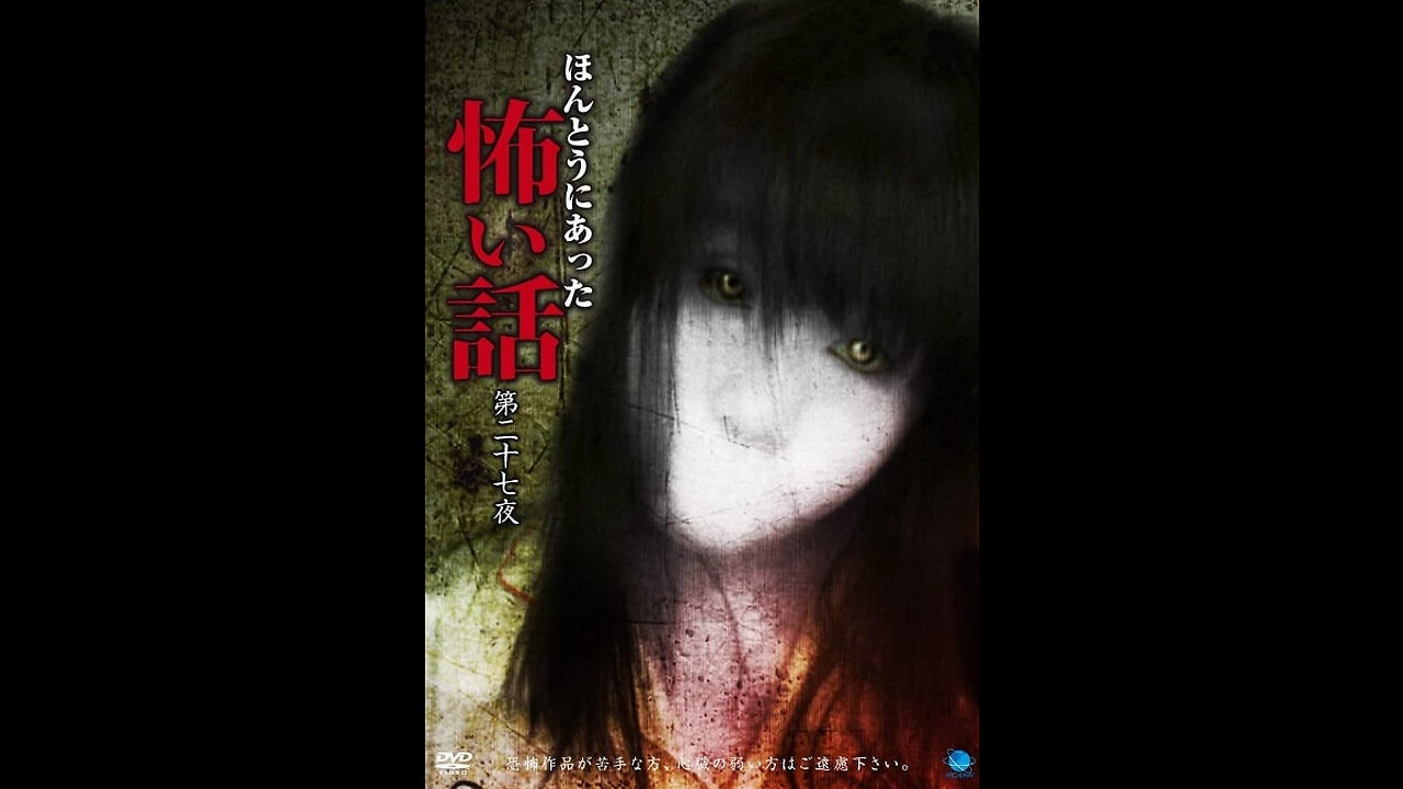 Scary True Stories- Night 27