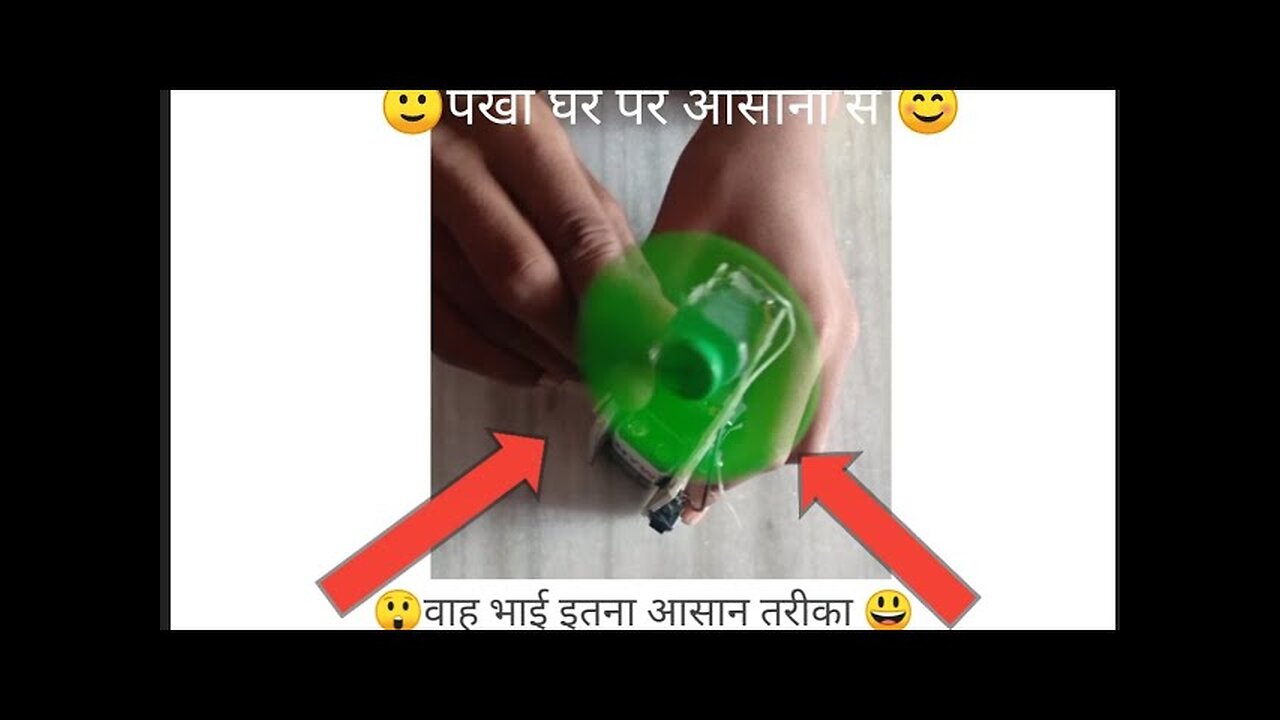 how to make fan home