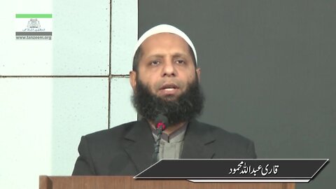 01 of 10 : (Kashmir Conf) Qari Abdullah Mehmood (Tilawat)