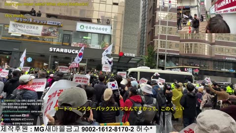 여의도 국힘당사 미친나 「国民の力」狂ったのか ソウル韓国