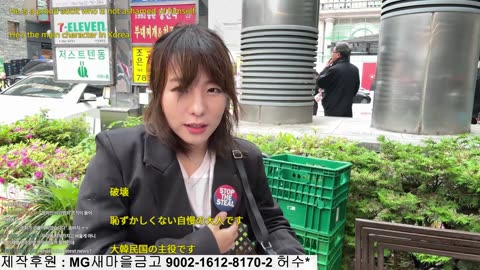 여의도 국힘당사 미친나 「国民の力」狂ったのか ソウル韓国