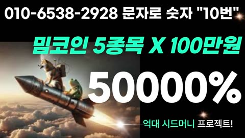 [리플 엑스알피 XRP] 코인 블랙록 피델리티 ETF 자금 약속! 3만원까지는 어렵지 않게 올라갈 것! 