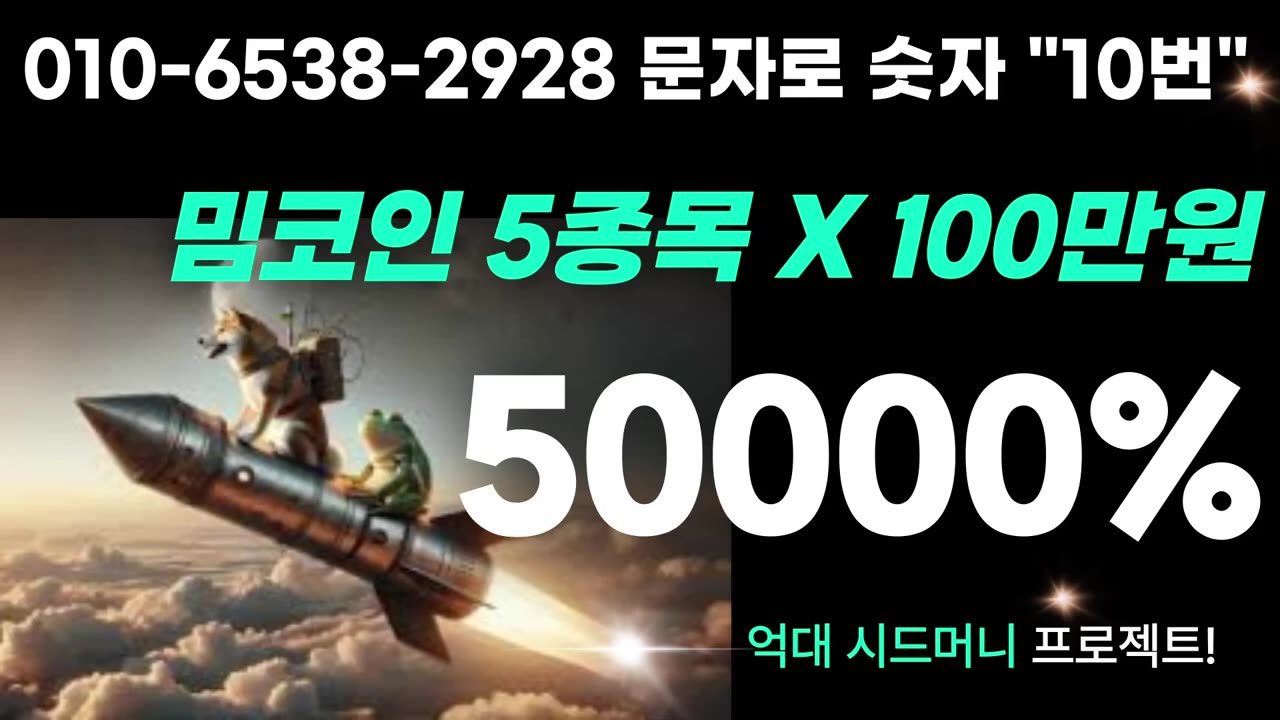 [리플 엑스알피 XRP] 코인 블랙록 피델리티 ETF 자금 약속! 3만원까지는 어렵지 않게 올라갈 것!