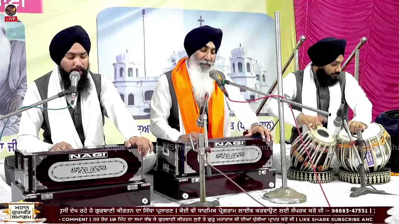 Ek Baba Akaal Roop | Bhai Satnam Singh Ji Hazoori Ragi Sri Darbar Sahib | Khalsa Simranjeet