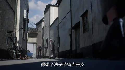 The Immortal Doctor (Du Shi Gu Xian Yi) Episode 39 to 40 Multi subtitles