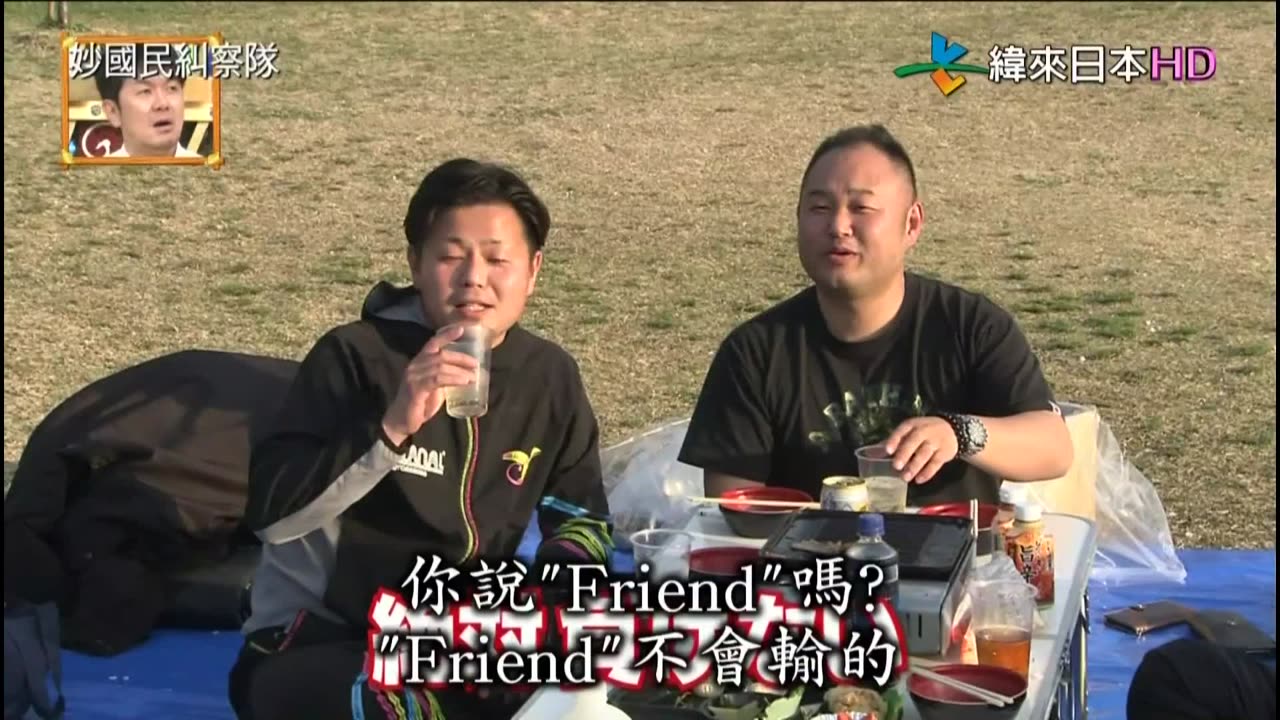 秘密のケンミンSHOW - 妙國民糾察隊-新潟兩大義式炒麵的真相&突如其來的調職令S3- 熊本第2話