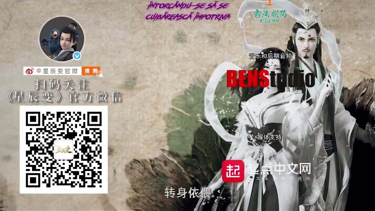 Stellar Transformation S2EP8