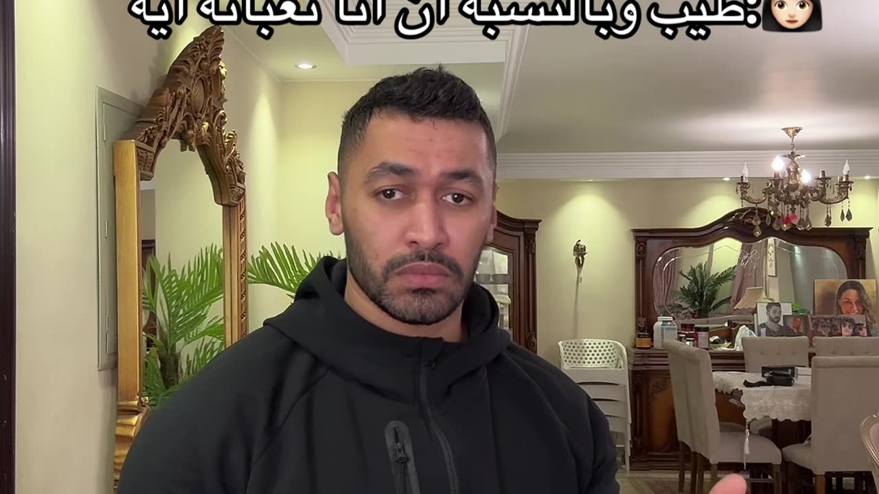 أعمل ايه؟