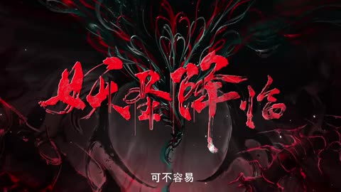 The Demon Hunter Season 2 Episode 30 Preview