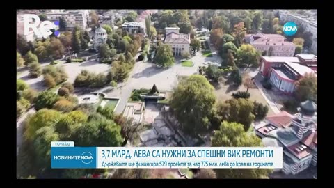 #Новини #NEWS #LIVEhighlights #TikTokLIVE #LIVE #BulgariaNews
