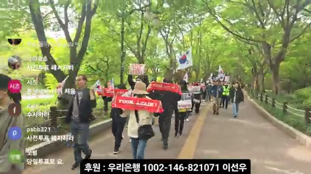 서현 행진 이후 교대로!